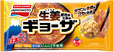 【味の素冷凍食品 売上ランキング 6位】「生姜好きのためのギョーザ」オープン価格