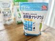 【丹羽久　過炭酸ナトリウム】洗濯槽のカビに効果てき面！
