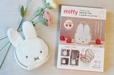 【「miffy いちごチャームの2WAYポーチ＆ショルダーバッグ BOOK」（宝島社）】ふわもこミッフィーがかわいすぎる！キュートで実用的なポーチが誕生