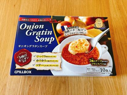 正直レビュー】「コストコ歴10年」のマニアが常備！朝に沁みる「満足
