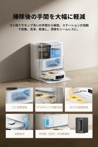 読者向け特別クーポン付】75日間ゴミ捨て不要。MOVA P50 Ultraで掃除を