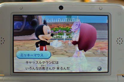 ディズニー やり出したら止まらない ディズニー世界体験ゲーム が 神ゲー な5つの理由 1 3 ディズニー特集 ウレぴあ総研