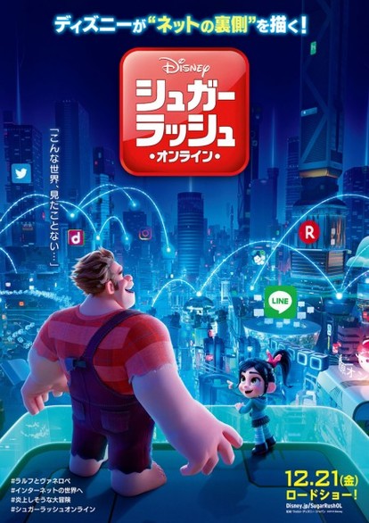 18年版 ディズニー映画9本 私的ランキング いの編 1 3 ディズニー特集 ウレぴあ総研 18年版 ディズニー映画9本 私的ランキング いの編 1 3 ディズニー特集 ウレぴあ総研