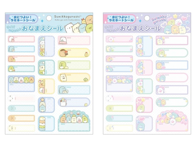 【すみっコぐらし＆リラックマ】お名前シール　各220円／パソコンやデスク用品など、普段使っている持ち物に貼れば目印に。