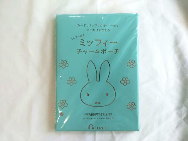 グリーンのパッケージもキュート