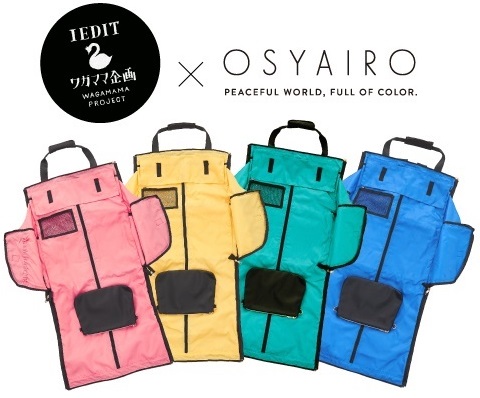 「感激！靴も服も収納できる！ いざとなったら背負えて安心 スゴワザたっぷり ビッグトラベルボストンバッグ」ピンク、イエロー、グリーン、ブルーにパープルを加えた5色