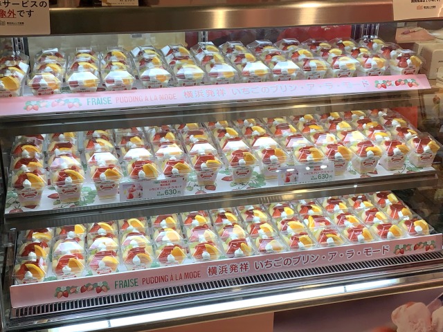 〈ありあけ〉「いちごのプリンアラモード」（630円）