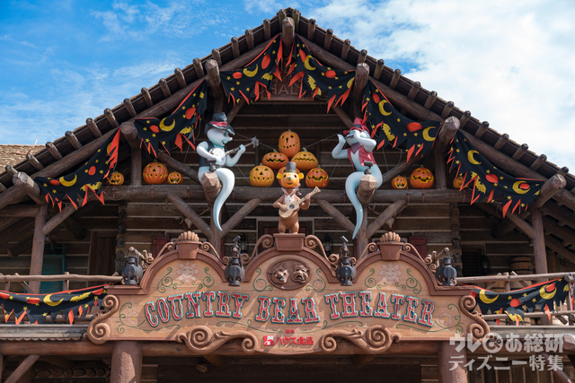 東京ディズニーランド「ディズニー・ハロウィーン」（2018年）