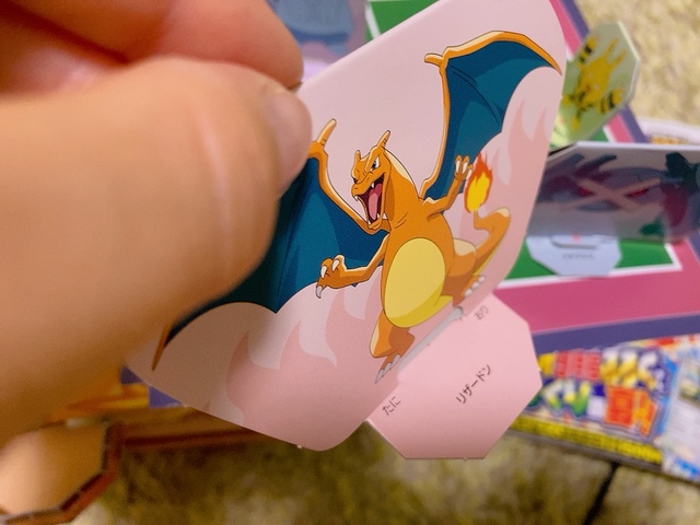 【小学館 小学一年生9月号】バランスゲームは何人でも楽しめます