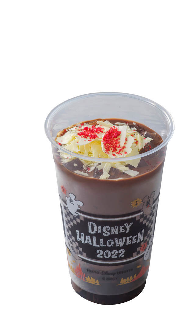 チョコレートドリンク(コーヒーゼリー入り) 600円｜提供店舗：東京ディズニーシー「セバスチャンのカリプソキッチン」／東京ディズニーシー「ザンビーニ・ブラザーズ・リストランテ」｜東京ディズニーリゾート「ディズニー・ハロウィーン」2022スペシャルメニュー