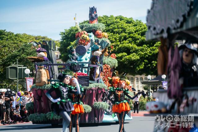 スプーキー“Boo!”パレード