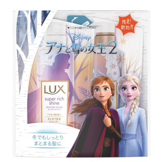 シャンプーコンディショナー詰め替えセット：300g＋300g