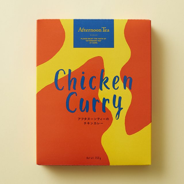 アフタヌーンティーのチキンカレー