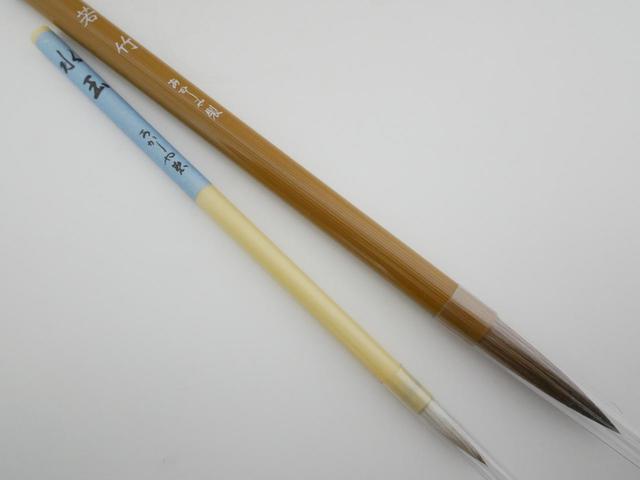 奈良筆　あかしや