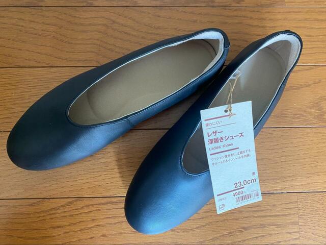 【無印良品　疲れにくい レザー深履きシューズ】普通のパンプスより足の甲を覆う面積が広い