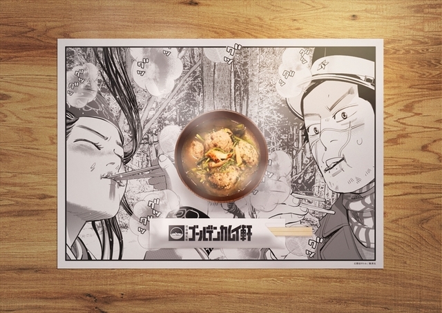 『渋谷道玄坂ゴールデンカムイ軒』食事イメージ