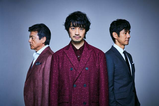 左から三浦友和、斎藤工、西島秀俊