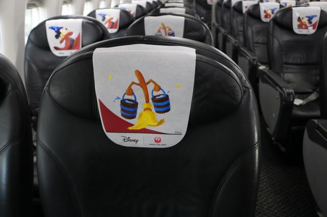 JAL DREAM EXPRESS FANTASIA 80