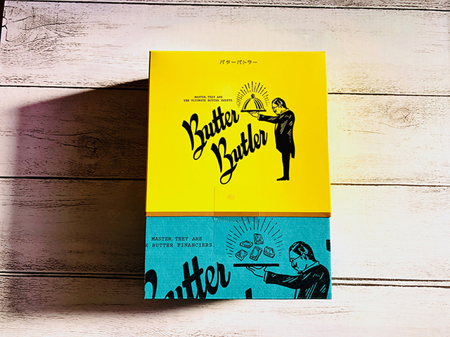 Butter Butler「バター バトラー　バターフィナンシェ」
