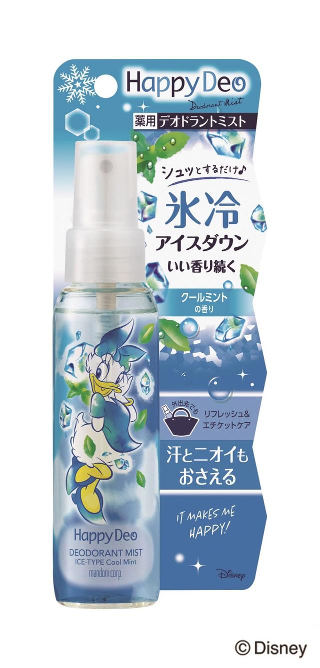 マンダム ハッピーデオ デオドラントミスト クールミント 医薬部外品 