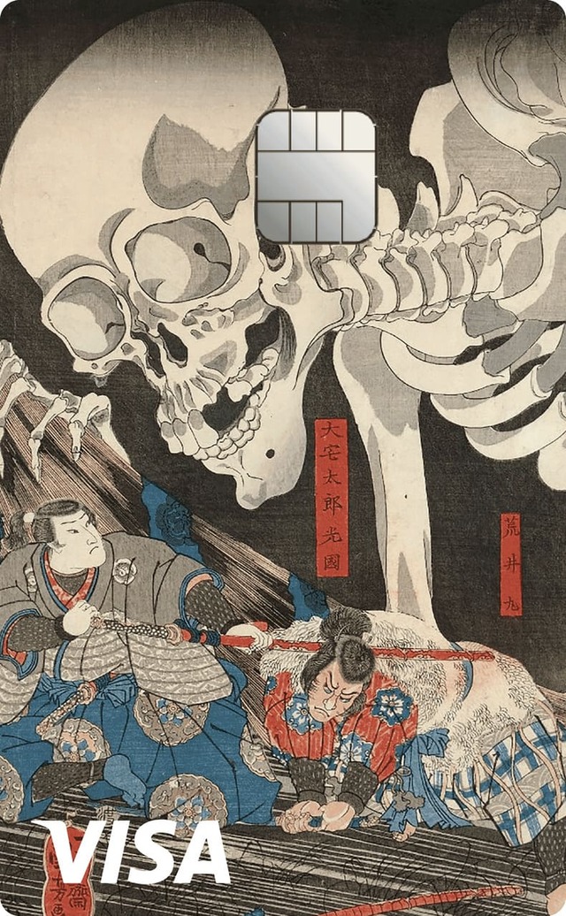 【Nudge 絵画コレクション】歌川国芳「相⾺の古内裏」