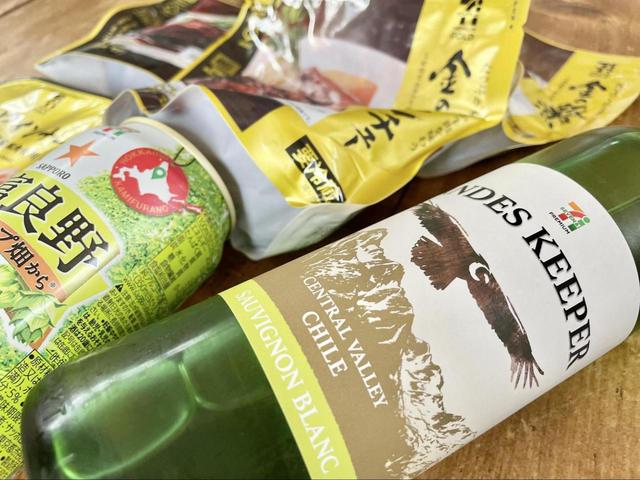 【セブン-イレブン　金のシリーズ】オリジナルブランドのお酒に合う金のシリーズは？