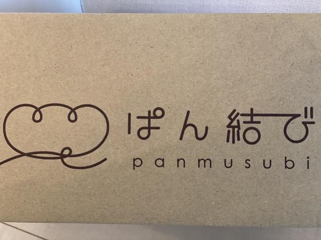 かわいいボックスに入ってお届けされます