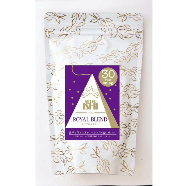 【成城石井】「ロイヤルブレンドティーバッグ」831円