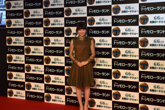 ケイシーの吹き替えを務める志田未来／映画『トゥモローランド』ジャパンプレミア