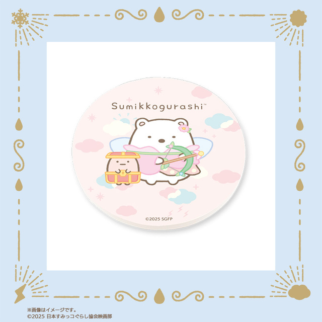 【映画『すみっコぐらし 空の王国とふたりのコ』オリジナルグッズ】白雲石コースター（しろくま・各税込1,650円）