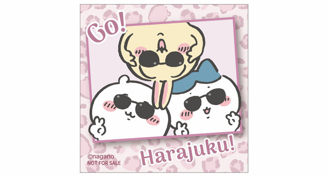 『ちいかわらんど 原宿店』で商品お買い上げのお客様には「ステッカー(非売品)」を1会計につき、1枚プレゼント!! ※無くなり次第終了となります。