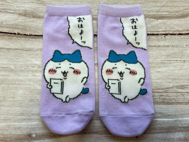 ハチワレB／税込380円