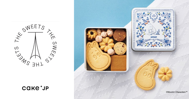 「ムーミン クッキー缶」＜価格：3,240円（税込）＞【ギフトにおすすめ♪ムーミン型クッキーが入った「ムーミンクッキー缶」やホリデーシーズン限定の「アドベントカレンダー」など、Cake.jpにて販売中！】