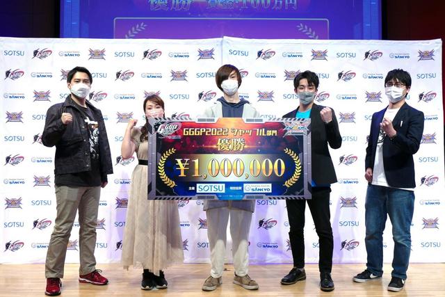 GGGP 2022「シャッフル部門」（5日）