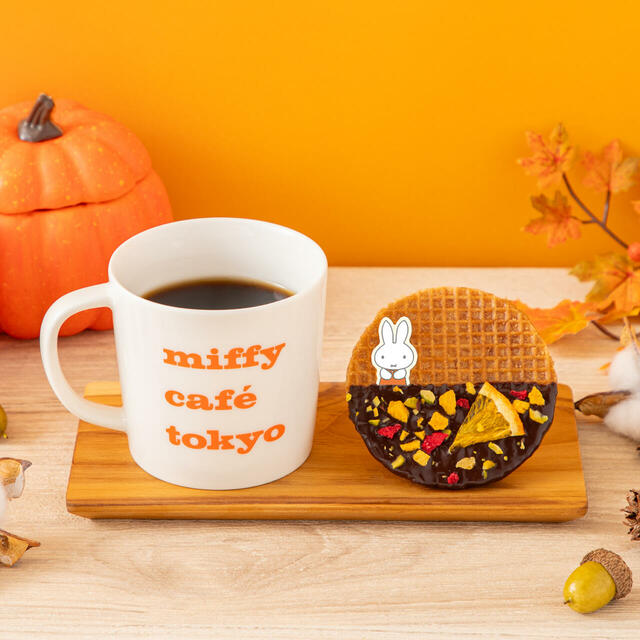 「ストロープワッフルセット(ホットコーヒー)」＜価格：税込890円＞【ミッフィーの“ハーベストバスケット”や“モンブラン”！「miffy café tokyo」に秋限定メニューが登場！】