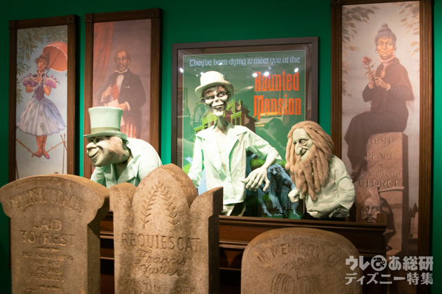ホーンテッドマンションのゴースト｜ウォルト・ディズニー・アーカイブス展〜ミッキーマウスから続く、未来への物語〜