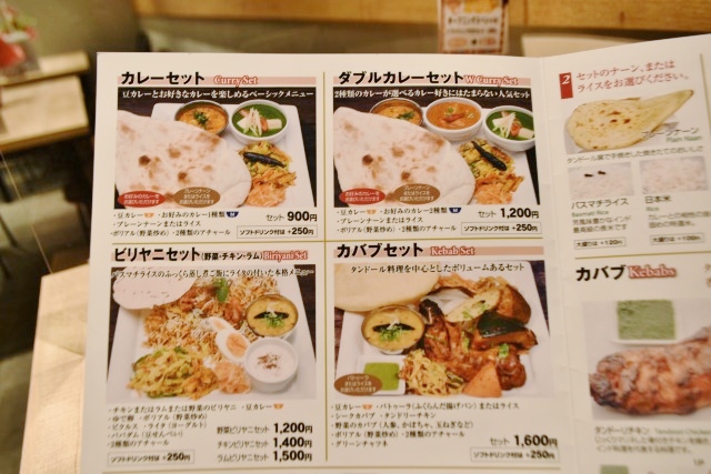 セットメニューが充実