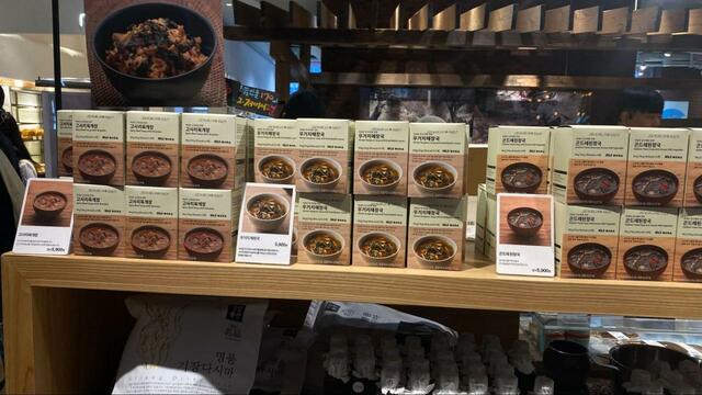【韓国の無印良品】韓国らしいスープも種類が沢山ありました