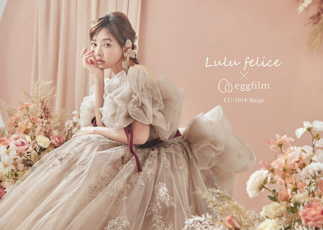 クラウディア「Lulu felice（ルル・フェリーチェ）」新作ウェディングドレス　LU-1016_Beige