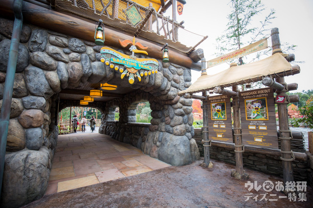 「ウッドチャック・ グリーティングトレイル」入口