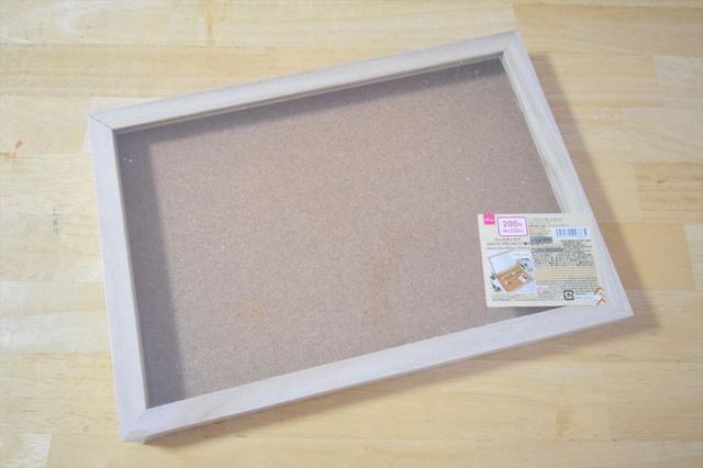 【ダイソー】ウッドボックス（A4サイズ マグネット付、クリア蓋付）／200円