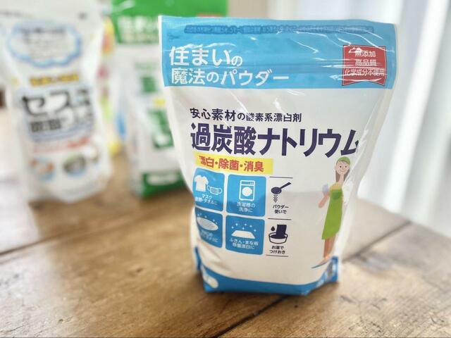 【丹羽久　過炭酸ナトリウム】洗濯槽のカビに効果てき面！