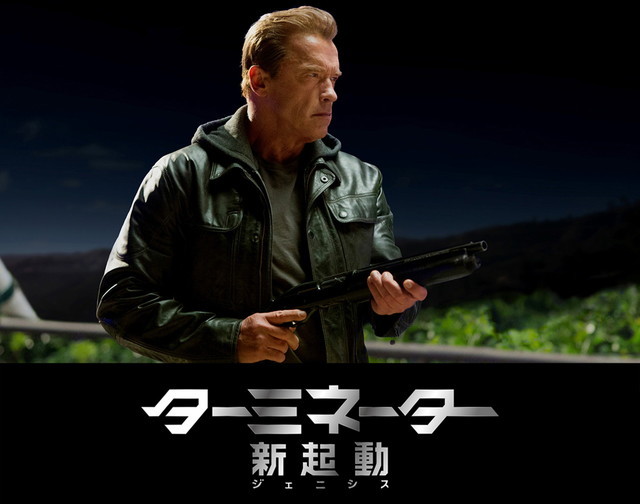 『ターミネーター：新起動／ジェニシス』 7月公開 ©Paramount Pictures 2014. All Rights Reserved
