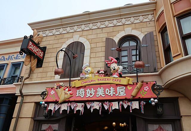 クッキー・アンのメニューがあるお店