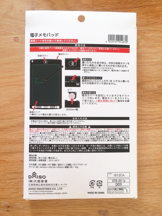 使い方もわかりやすい