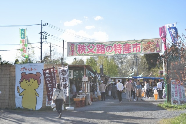 秩父路の特産市