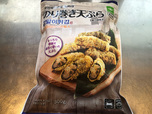 【業務スーパー　のり巻き天ぷら】韓国屋台の定番料理をいただきましょう