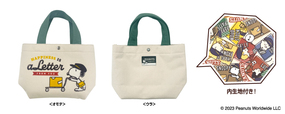 郵便局限定販売『スヌーピー』グッズ【トートバッグ】価格:1,760円(税込)サイズ:約 W290×H200×D100mm(持ち手立上り140mm)素材:綿、ポリエステル