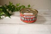 【いなば　完熟トマトカレー 中辛】トマトをたっぷり使ったカレー