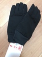 【ユニクロ】ヒートテックライナーキルティンググローブ／500円